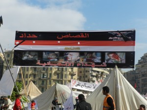 Captured in Tahrir 8 December 2012 