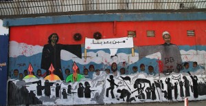 Martyrs of the Ultra Ahli fans massacre in Port Said. Graffiti in Mohammed Mahmud Street. Captured 1 March 2012