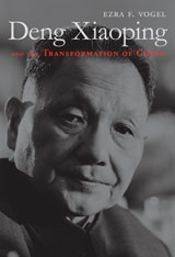 cover- Deng Xiaoping