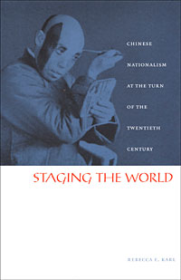 cover Staging the World