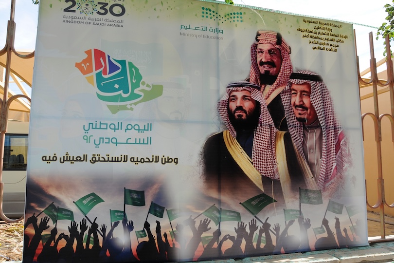 The Good Dictator? Mohammed bin Salman’s Quest to Balance Progress and Repression