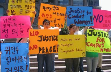 Image by Korean Resource Center 민족학교